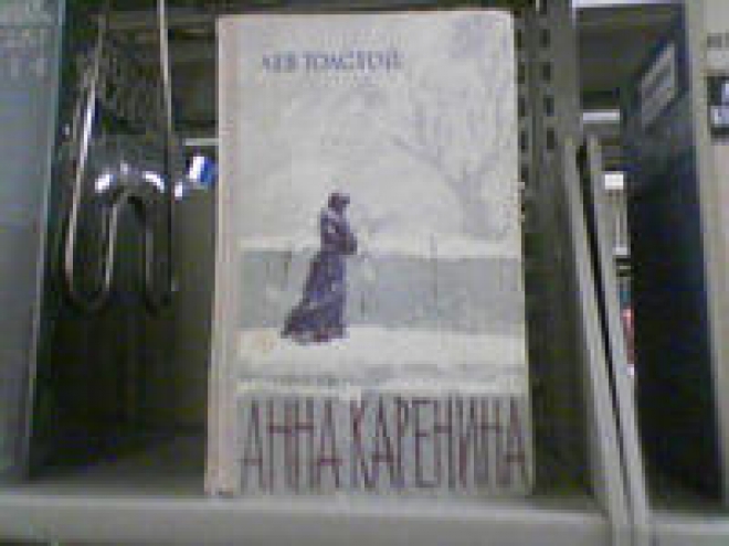 Anna Karenina