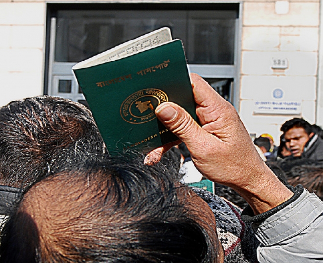 Convegno Sui Diritti Immigrati Pesaro