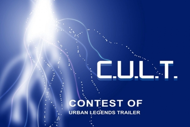 Contest of Urban Legends Trailer