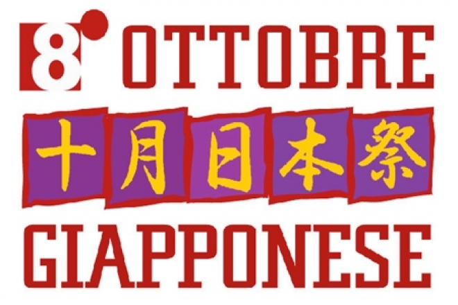 Ottobre Giapponese