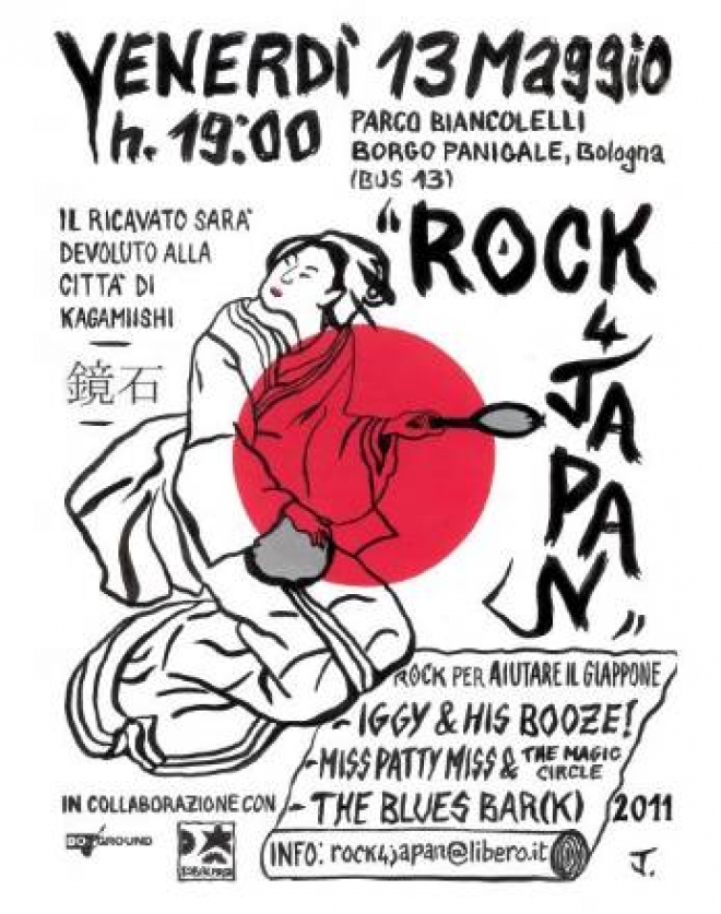 Rock 4 Japan