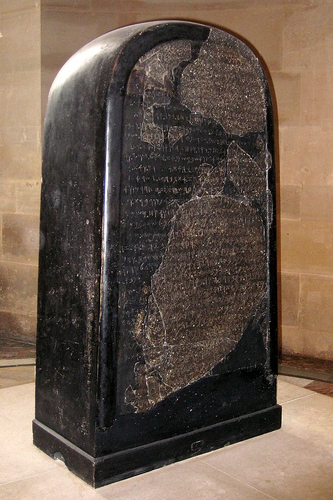 Restauro Stele daunia